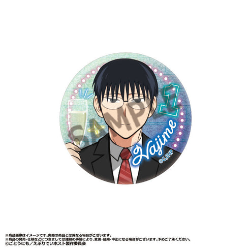 『えぶりでいホスト』トレーディンググリッター缶バッジ【BOX】